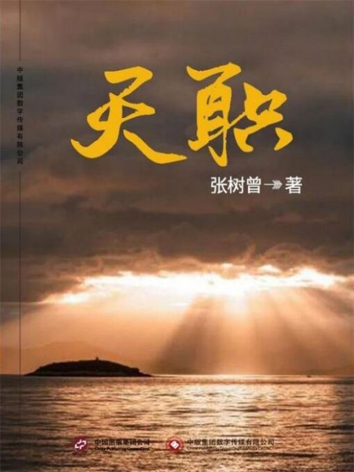 天声人語 2007年〜2019年 26冊セット 天声人語 2007年〜2019年 26冊セット 週刊誌